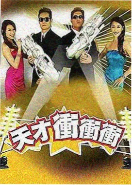风流女管家 特别篇