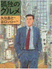 风流女管家 剧照3
