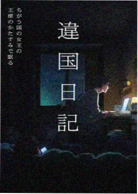 风流女管家 剧照6