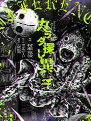 风流女管家 剧照7